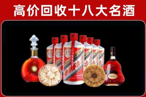 喀什地区回收名酒店