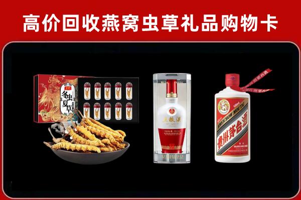 喀什地区回收名酒哪家好